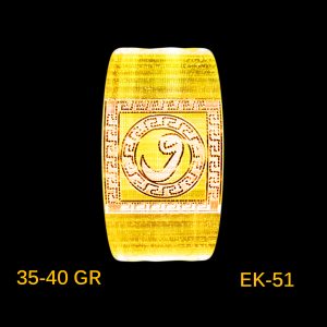 EK-25-51